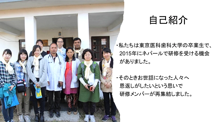 ネパール農村部の子どもたちに学びの楽しさを知ってもらいたい！ 2枚目