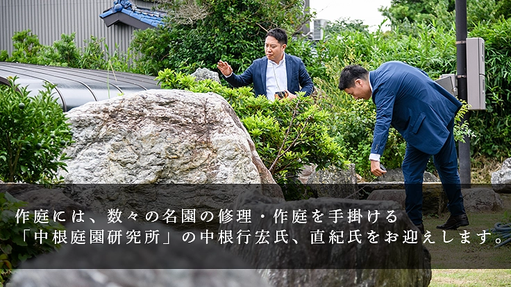 建仁寺塔頭 霊源院の庭園大改修｜今川義元、一休宗純の軌跡を後世へ 4枚目