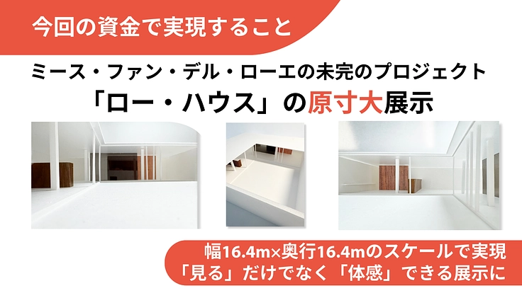 国立新美術館｜時代を映す、挑戦的でダイナミックな展示をこれからも 4枚目