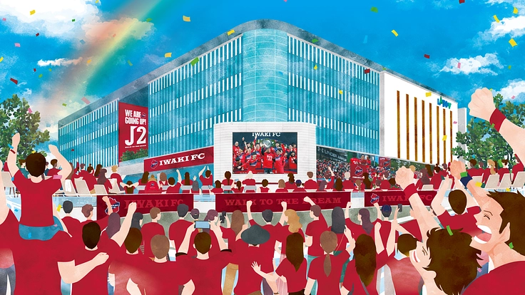 いわきFC、J2へ。これからも挑戦を共に｜クラウドファンディング 3枚目