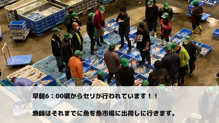 「魚から地域活性化へ」をめざして~魚の加工品企画開発・販売をしたい 3枚目