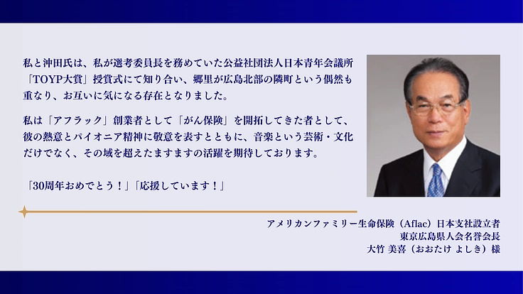 マイ・ハート弦楽四重奏団ひろしま｜『ひろしま』の想いを胸に、世界へ 3枚目
