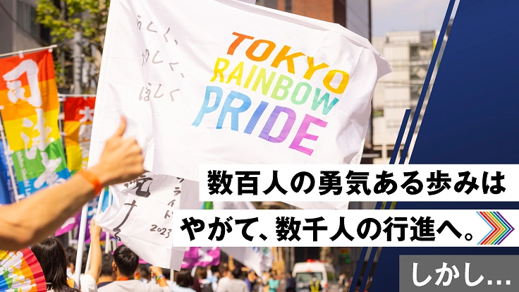 変わるまで、あきらめない。未来への決意と共に「30周年冊子」刊行 4枚目