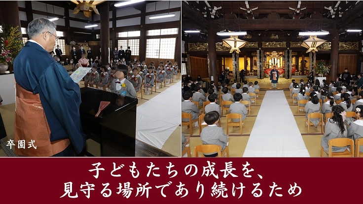 茨木別院｜国登録有形文化財「本堂」を後世に。大改修へご支援を。 3枚目