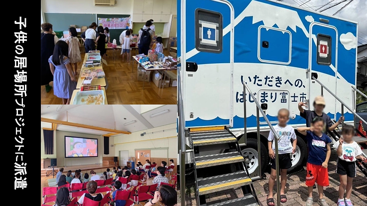 山口県初、平生町が災害派遣トイレ網に参加、町民の命と尊厳を守る！ 7枚目