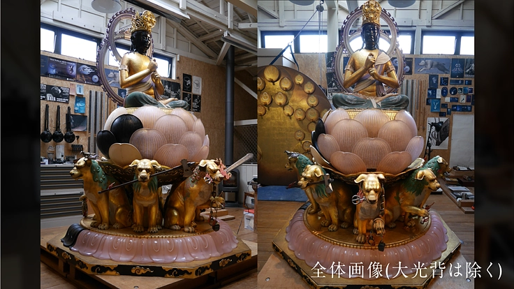 讃岐国分寺【空海の大日如来像】史上初の完全再現にご参加を！｜最終章 2枚目