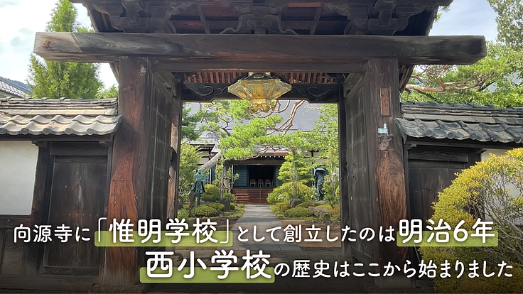 150周年記念に子どもたちがデザインした絵をタイル壁画で残したい 3枚目