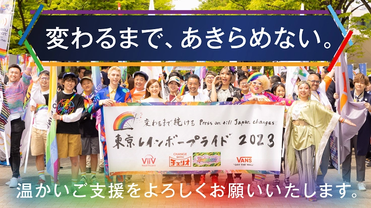 変わるまで、あきらめない。未来への決意と共に「30周年冊子」刊行 10枚目