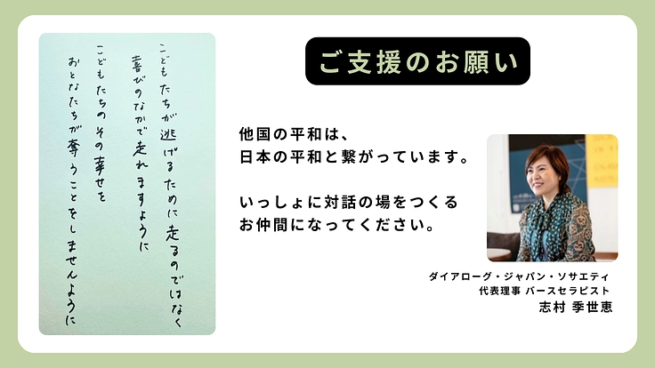 純度100%の暗闇で平和を語る。ダイアログ・イン・ザ・ダーク＠広島 7枚目