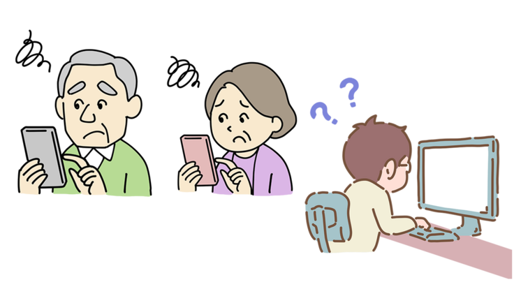 ネットで支援できない