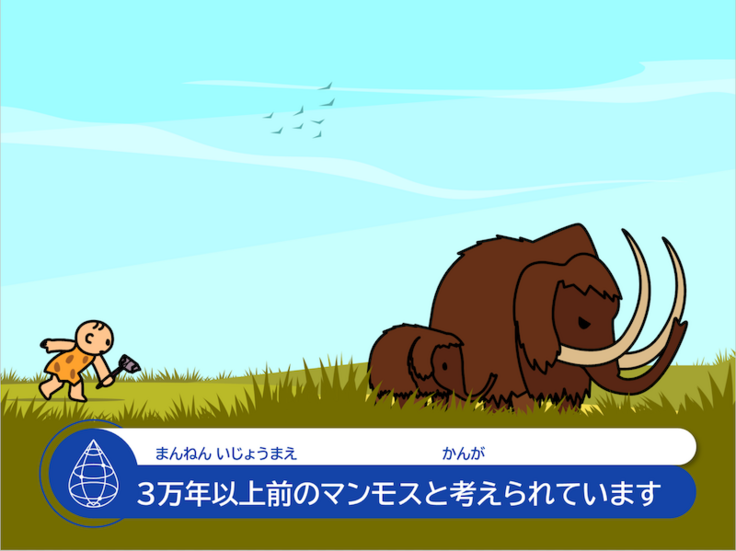 スクリーンショット 2023-04-19 12.04.24.png