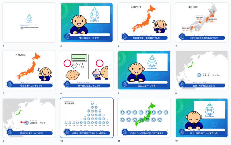 スクリーンショット 2023-04-24 7.56.37.png