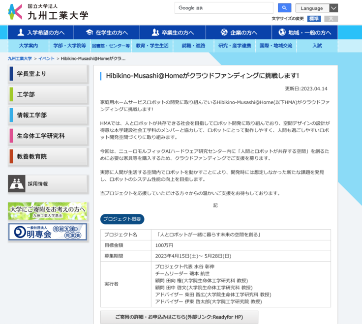 Screenshot 2023-04-25 at 18.26.34.png