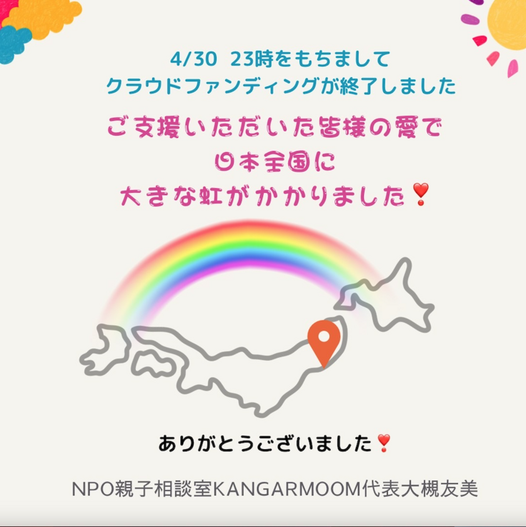 スクリーンショット 2023-04-30 23.28.54.png