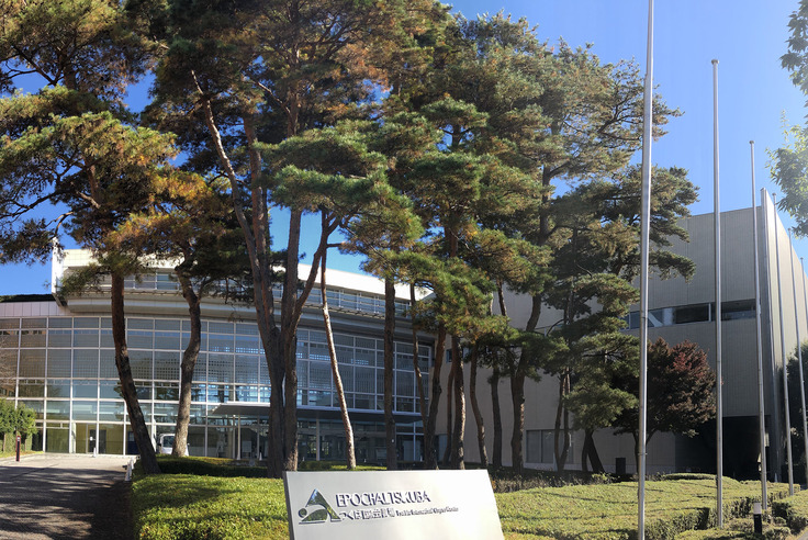 つくば国際会議場正面外観（松の木）