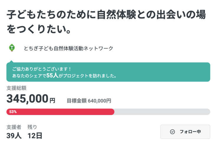 スクリーンショット 2023-05-19 22.33.32.png