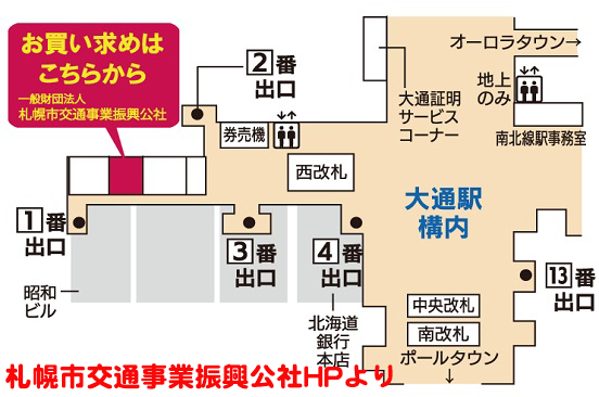 img-shop のコピー.jpg