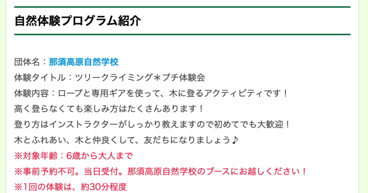 スクリーンショット 2023-05-24 18.21.28.png