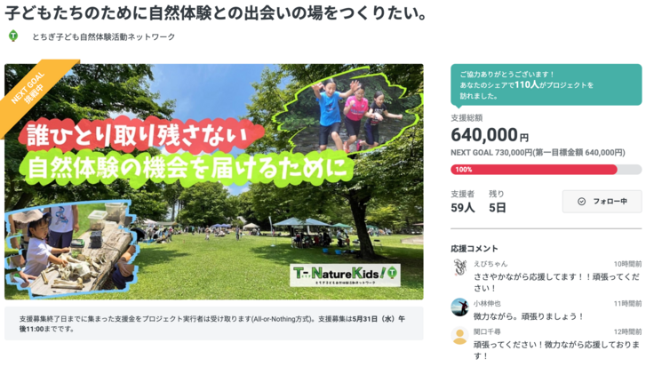 スクリーンショット 2023-05-26 8.25.13.png