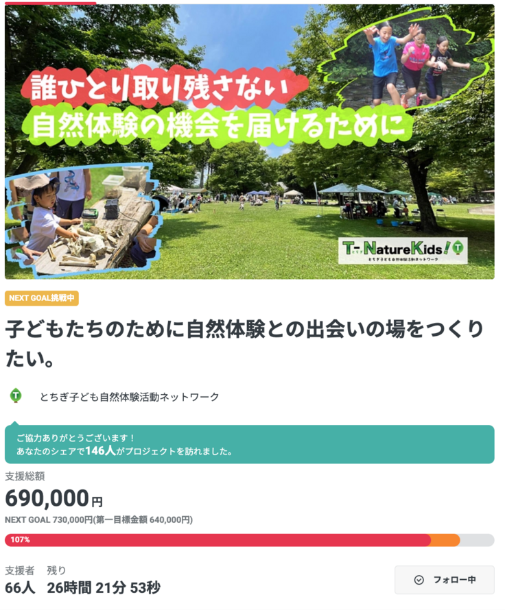 スクリーンショット 2023-05-30 20.38.07.png