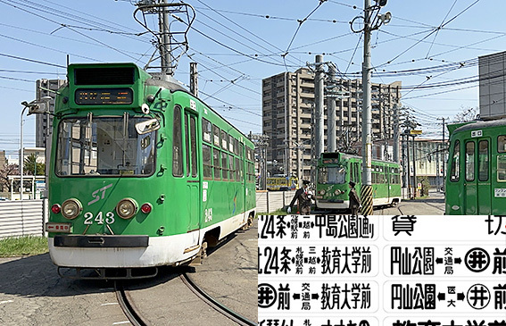 IMG_6762 のコピー.jpg