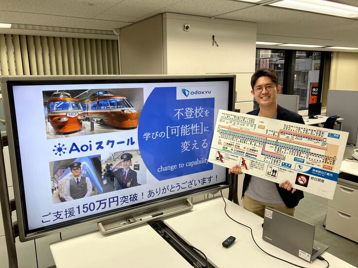 路線図を掲げてお礼の気持ちを表すわっしー