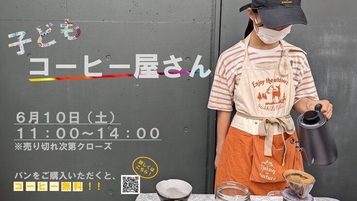 マルシェポスター