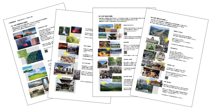 スクリーンショット 2023-06-11 16.54.48.png