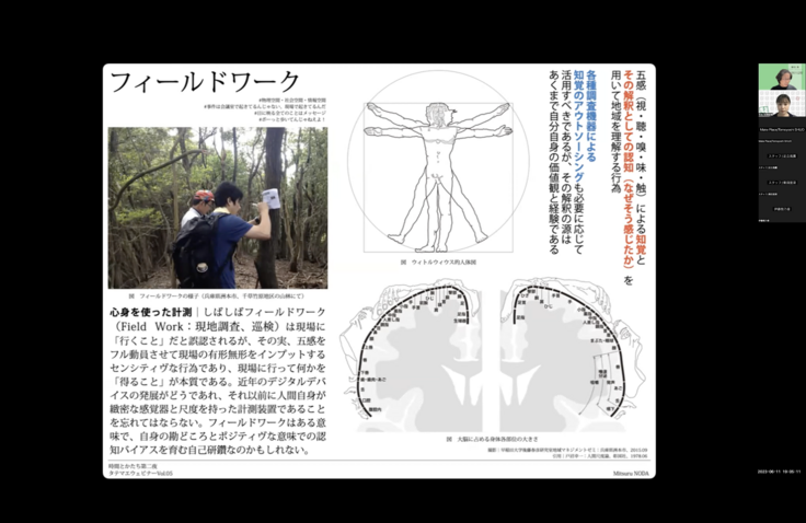 スクリーンショット 2023-06-14 15.09.09.png