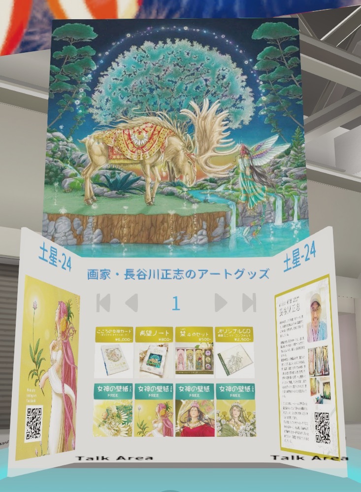 スクリーンショット 2023-06-23 7.59.45.jpg