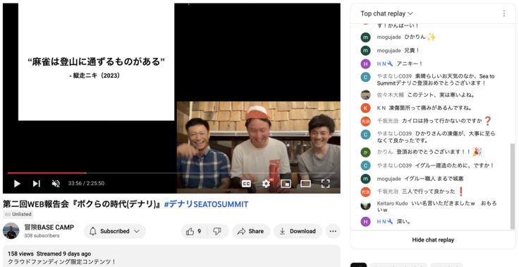 スクリーンショット 2023-06-23 12.51.35.png