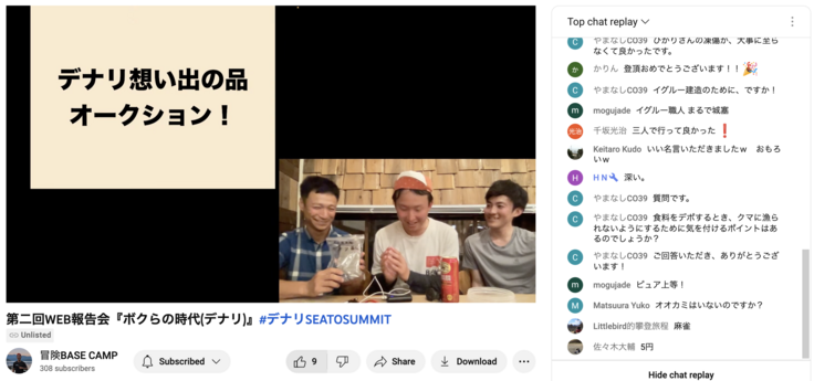 スクリーンショット 2023-06-23 12.54.48.png