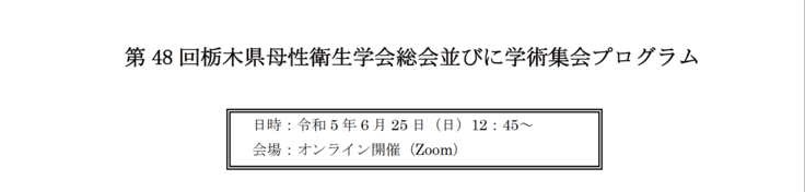 スクリーンショット 2023-06-26 9.22.04.png