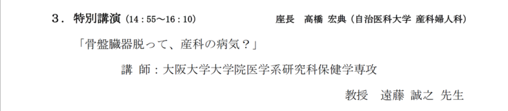 スクリーンショット 2023-06-26 9.24.14.png