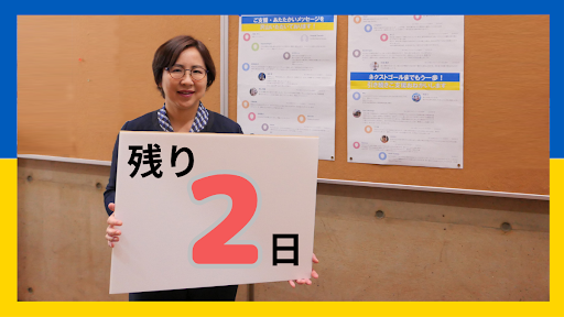 ICU 教養学部長 生駒夏美