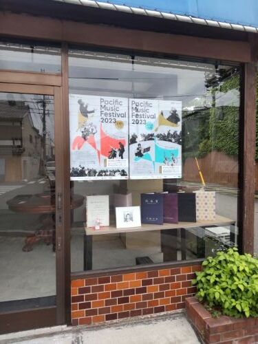 京都マルタヤさん