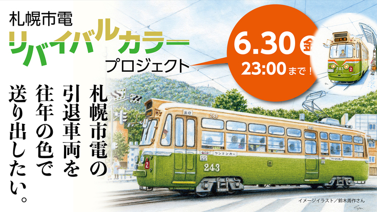 354090377_936982020692696_5353272146815960493_n のコピー.jpg