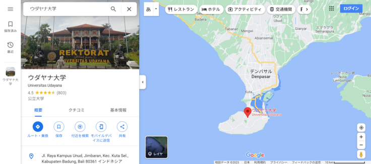ウダヤナ大学周辺地図