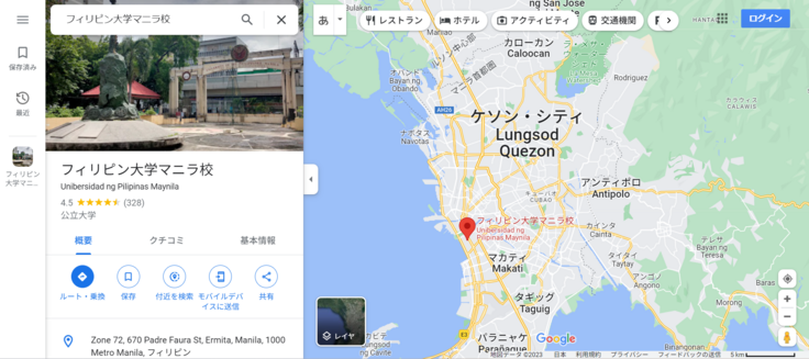 フィリピン大学周辺地図