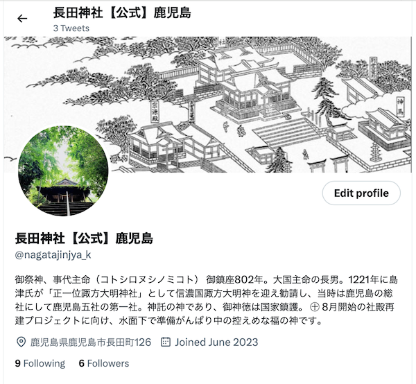 スクリーンショット 2023-06-28 20.56.14.png