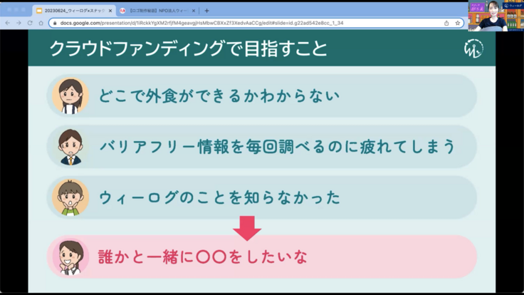 スクリーンショット 2023-06-30 13.51.54.png