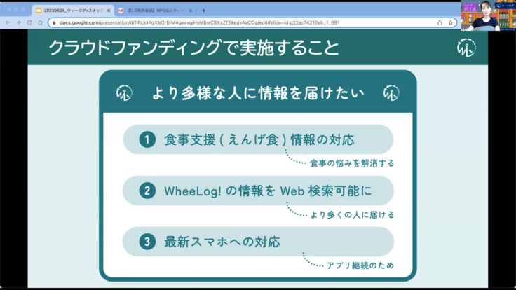 スクリーンショット 2023-06-30 13.53.56.png