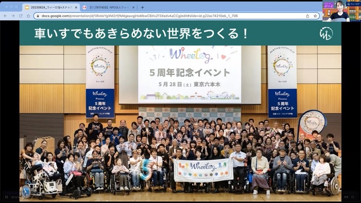 スクリーンショット 2023-06-30 14.04.38.jpg