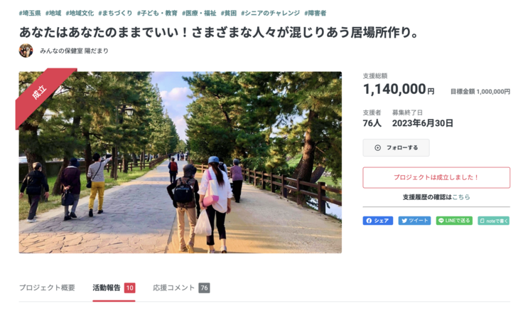 スクリーンショット 2023-06-30 23.59.52.png