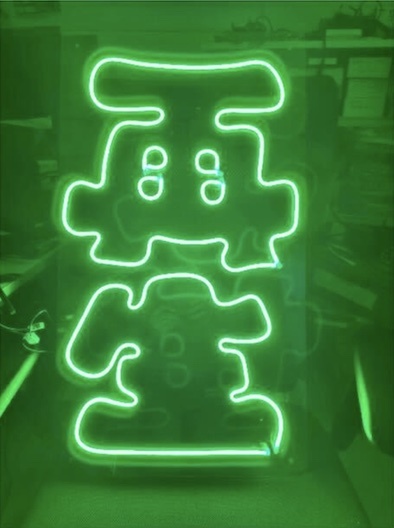 スクリーンショット 2023-07-01 7.20.38.jpg