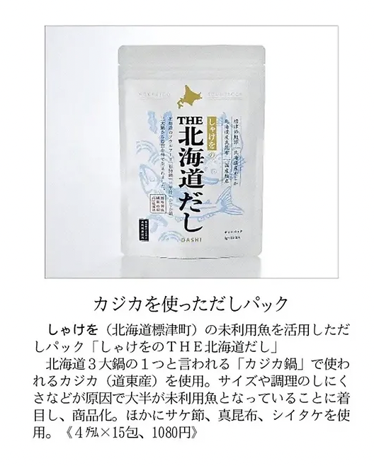 スクリーンショット 2023-07-02 11.03.25.png