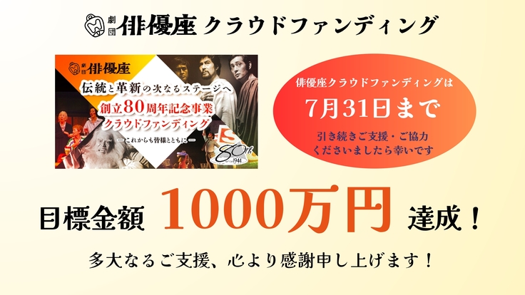 1000万円達成.jpg