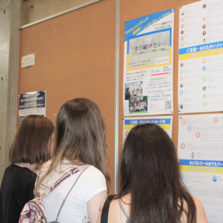 ウクライナ学生報告