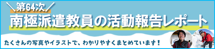 https://kyokuchi.or.jp/report/64th