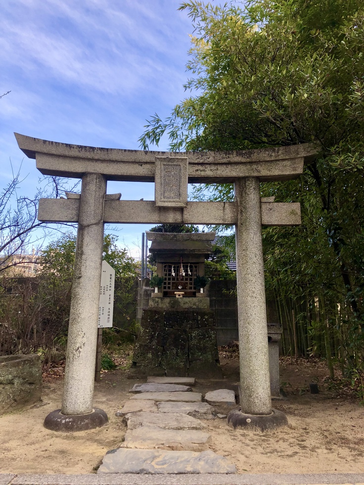 塩竈北辰神社